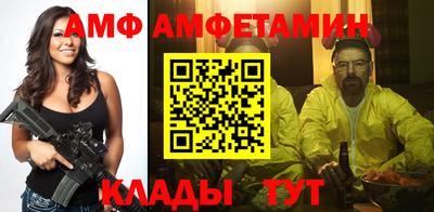 спиды Малоярославец