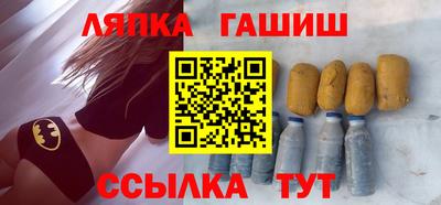 героин Малгобек