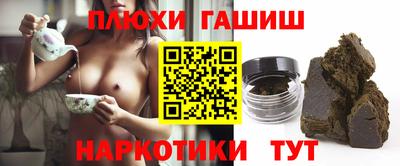 героин Малгобек
