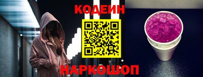 MESCALINE Мариинск