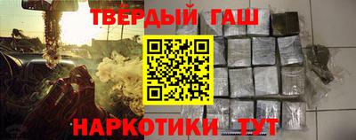 героин Малгобек