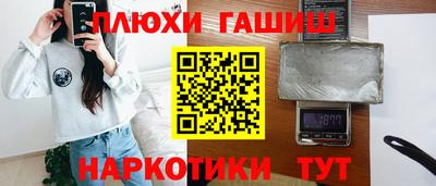 героин Малгобек