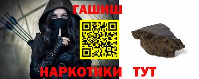 героин Малгобек