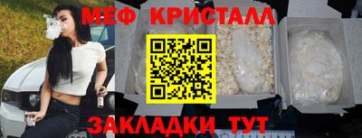 MESCALINE Мариинск