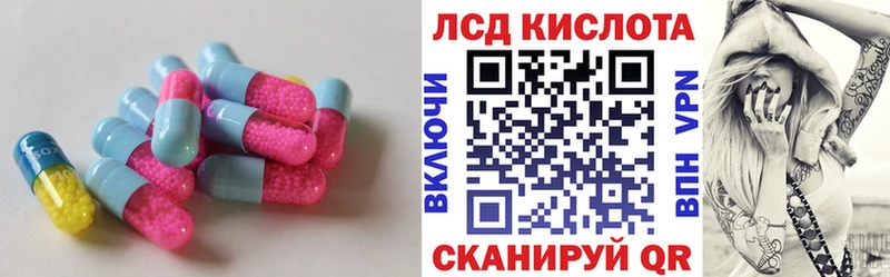 MEGA ONION Городец ЛСД экстази ecstasy
