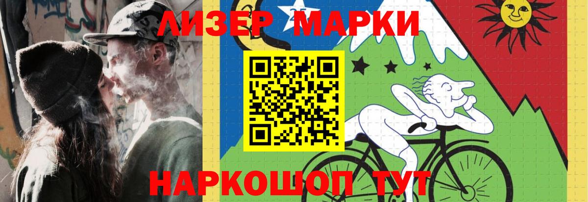 ЛСД экстази кислота  ЛСД экстази  Лсд 25 экстази ecstasy  Городец  Вход с VPN 