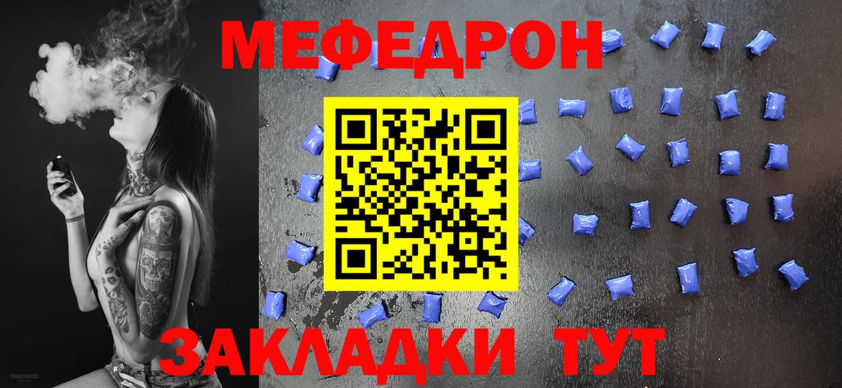 Городец  Мефедрон mephedrone  МЕФ mephedrone  МЕФ  Вход с VPN  МЕФ 