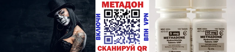 ОМГ ОМГ ONION  Городец  Метадон белоснежный 