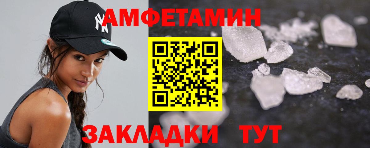 Городец  Метамфетамин кристалл  Вход с VPN 