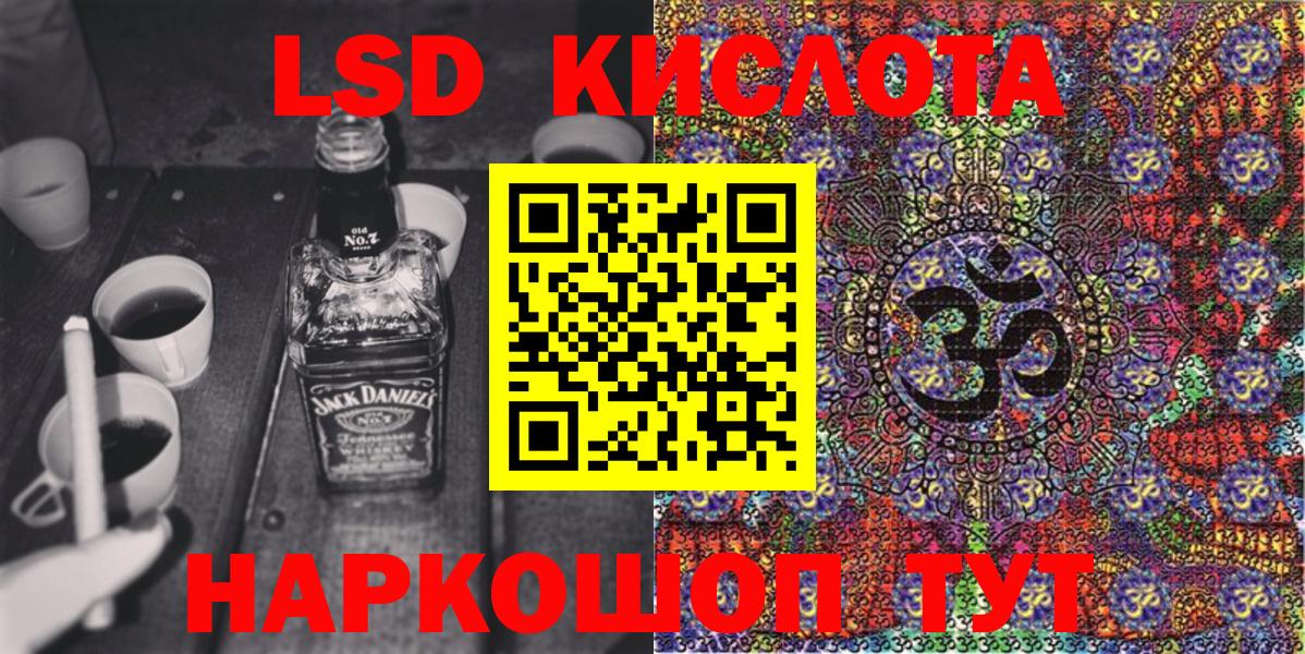 Марки N-bome 1,5мг Городец