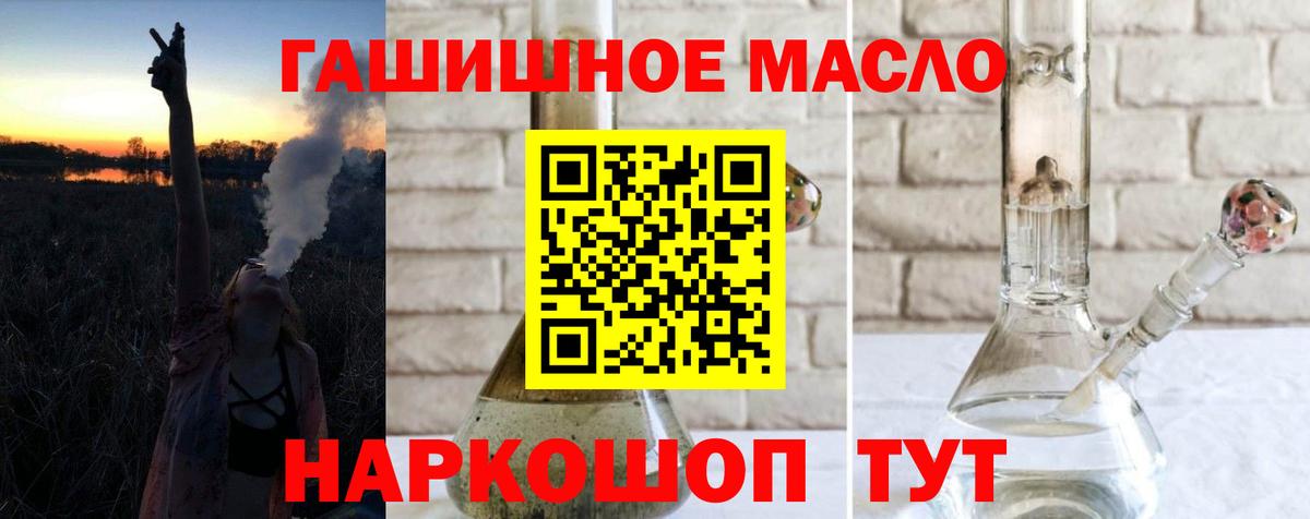 Дистиллят ТГК вейп Городец