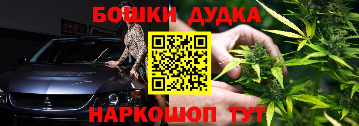 Бошки марихуана тримм  Канабис VHQ  Вход с VPN  Конопля THC 21%  Городец 